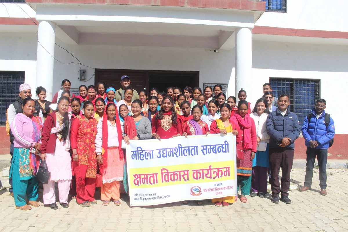 महिला उद्यमशीलताका लागि क्षमता विकास आवश्यक